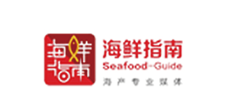 海鲜指南