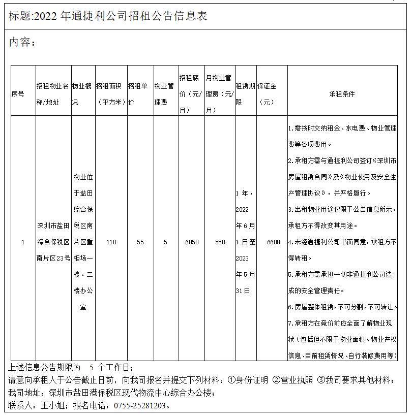 微信截图_20220523162322.jpg